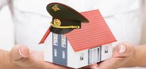 Получение денежной субсидии на приобретение жилья в собственность военнослужащим — Юридические советы