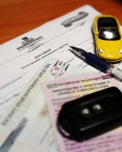 Штраф за пропуск срока постановки на учет автомобиля — Юридические советы