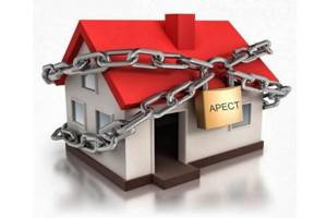Порядок наложения взыскания на квартиру — Юридические советы