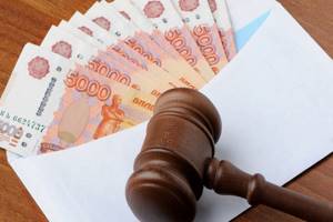 Возмещение расходов на оплату услуг адвоката — Юридические советы