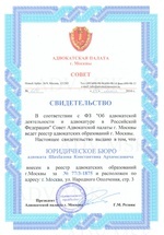 Банкротство иностранца в Российской Федерации — Юридические советы