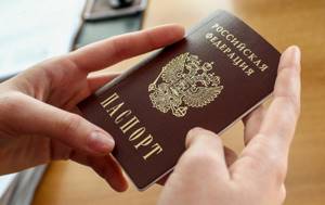 Получение российского гражданства в упрощенном порядке — Юридические советы