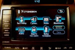 Русификация системы Bluetooth в автомобиле — Юридические советы