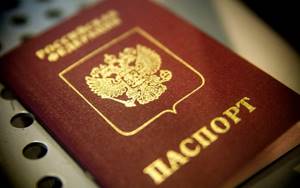 Отказ в приеме заявления о приеме в гражданство РФ — Юридические советы