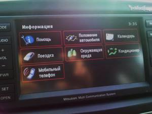 Русификация системы Bluetooth в автомобиле — Юридические советы