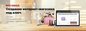 Декларирование продуктов косметики для торговли на территории России — Юридические советы