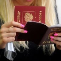 Нужно ли менять свидетельство о собственности, если у собственника изменились паспортные данные — Юридические советы