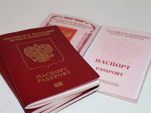 Замена паспорта — Юридические советы