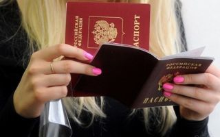 Нужно ли менять свидетельство о собственности, если у собственника изменились паспортные данные — Юридические советы